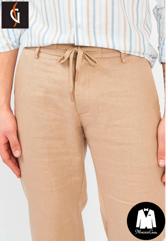 Брюки мужские бежевые